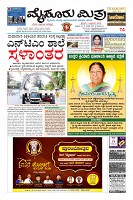 Page-1