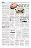 Page-9
