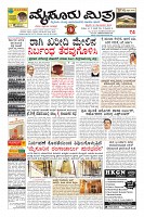 Page-1