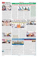 Page-2
