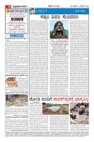 Page-4