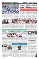 Page-8