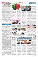 Page-9