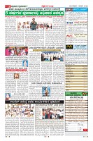 Page-11