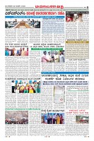 Page-8