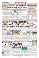 Page-8