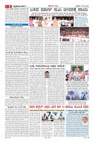 Page-8
