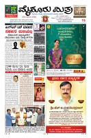 Page-1