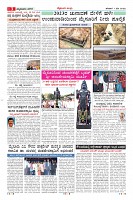 Page-3