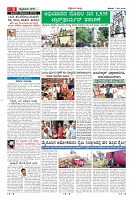 Page-8