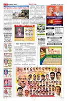 Page-3