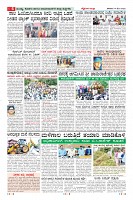 Page-6