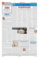 MM-page-004