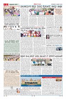 Page-2