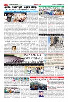 Page-10