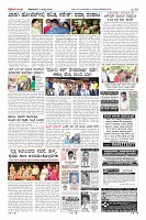 Page-10
