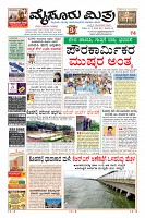 Page-1