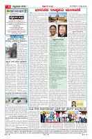 Page-4