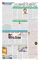 Page-6