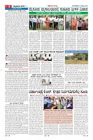 Page-8