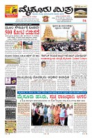 Page-1
