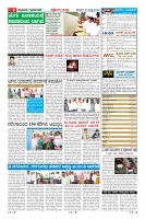 Page-9