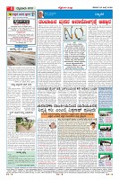 Page-4