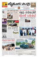 Page-1