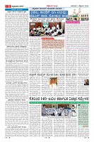Page-8
