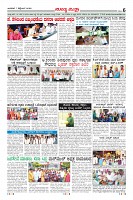 Page-6