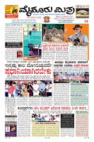 Page-1