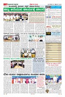 Page-11
