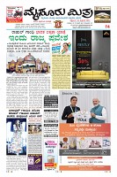 Page-3