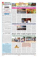 Page-4