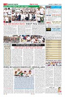 Page-11