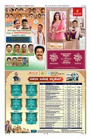 Page-12