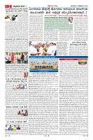 Page-2