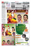 Page-3