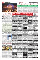 Page-5
