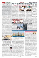 Page-2