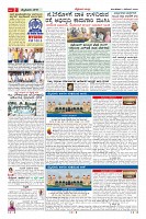 Page-2