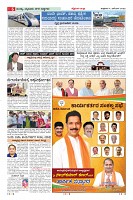 Page-6