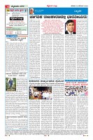 Page-4