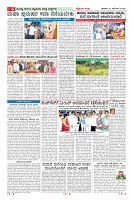 Page-6
