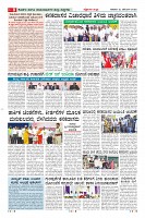 Page-8