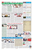 Page-9