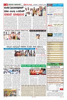 Page-9