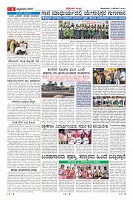 Page-8