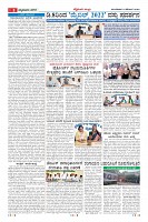 Page-8