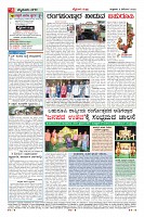 Page-4